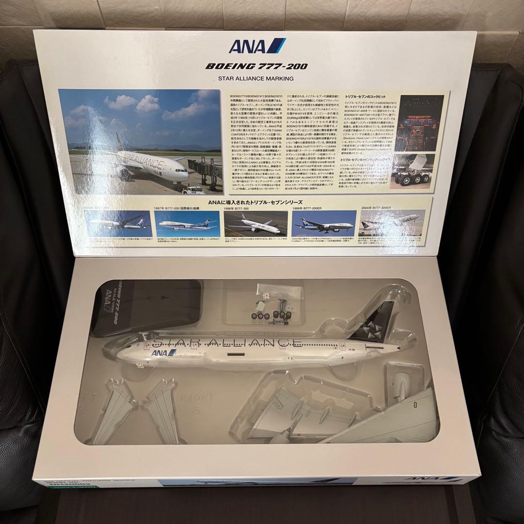 全日空商事 ANA BOEING 777-200 JA711A 200/1 美品
