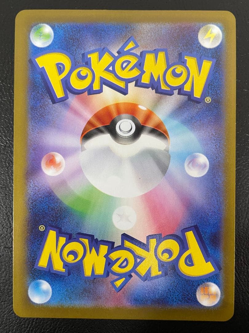 kncard77-2566 ロケット団のラムダ 122/098 SR 4枚セット