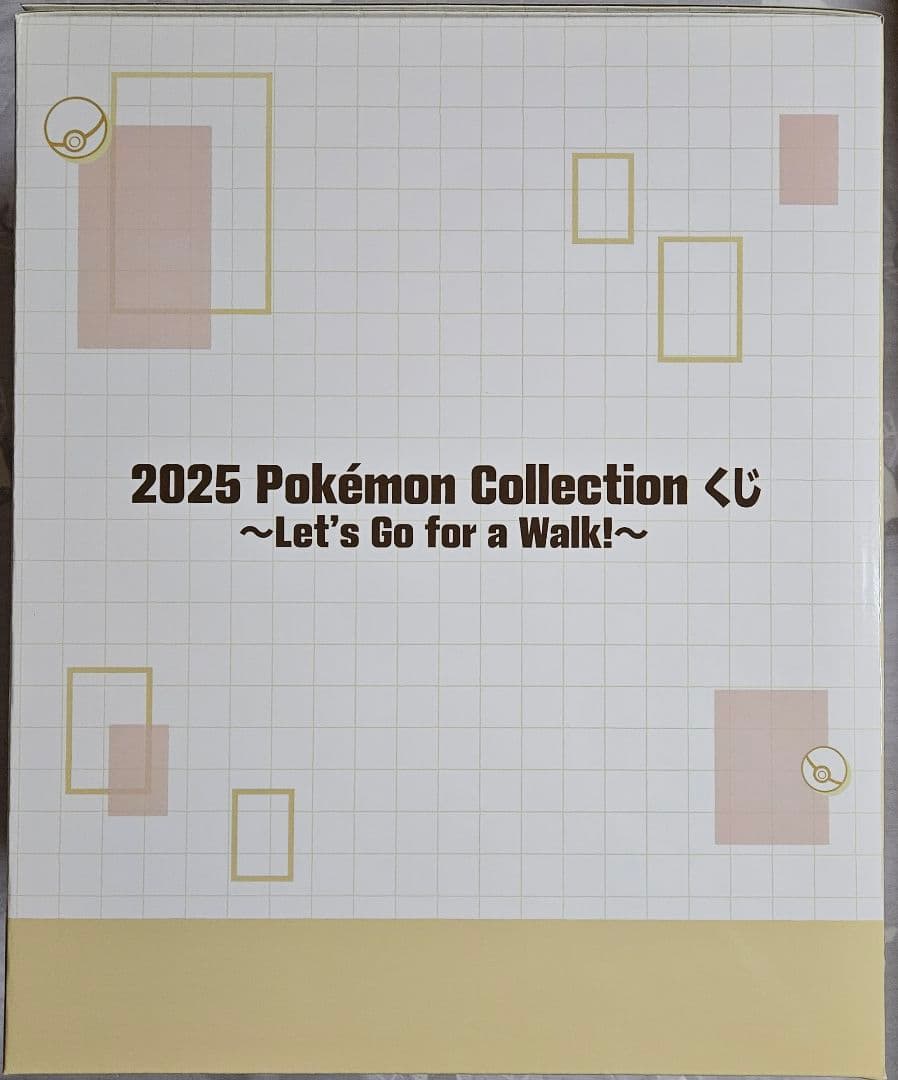 ポケモン　一番くじ　ラストワン賞　C賞　D賞　E賞　F賞　G賞　H賞　I賞