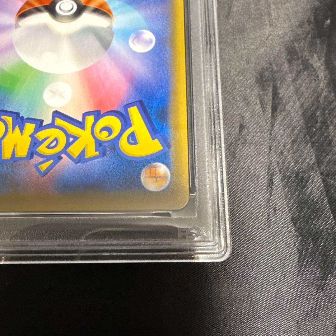 PSA9 お茶会ごっこピカチュウ　325/SMーP