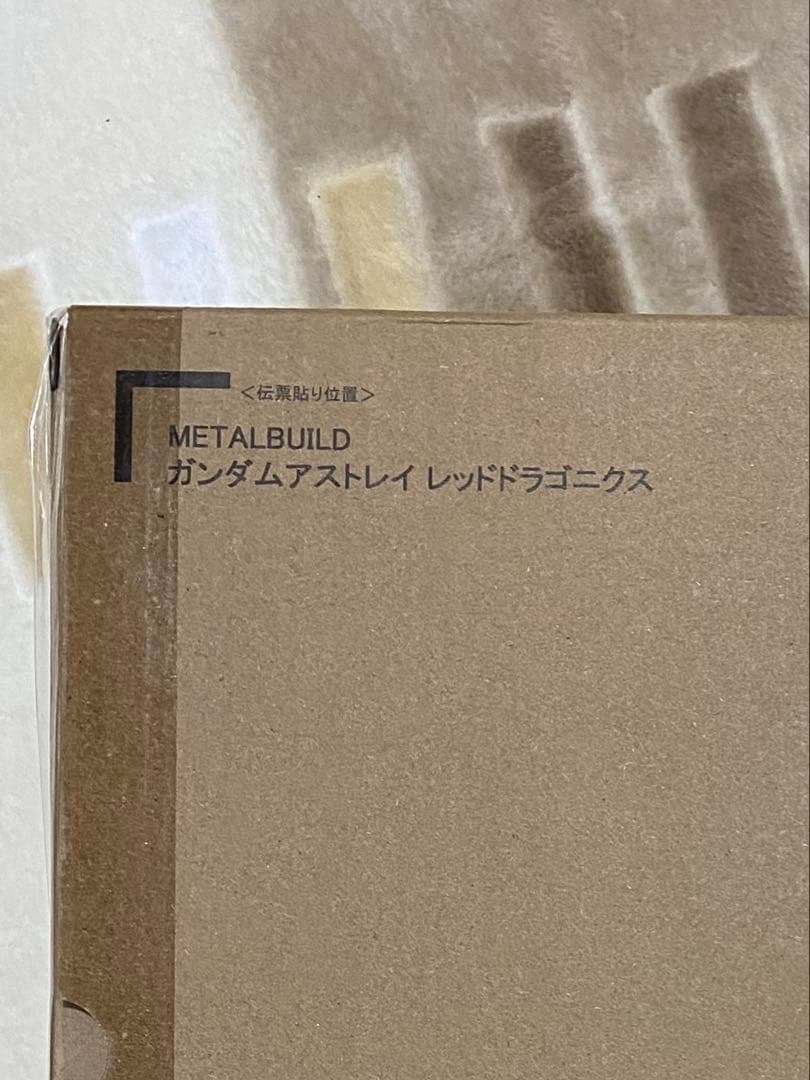 BANDAI L BUILD レッドドラゴニクス