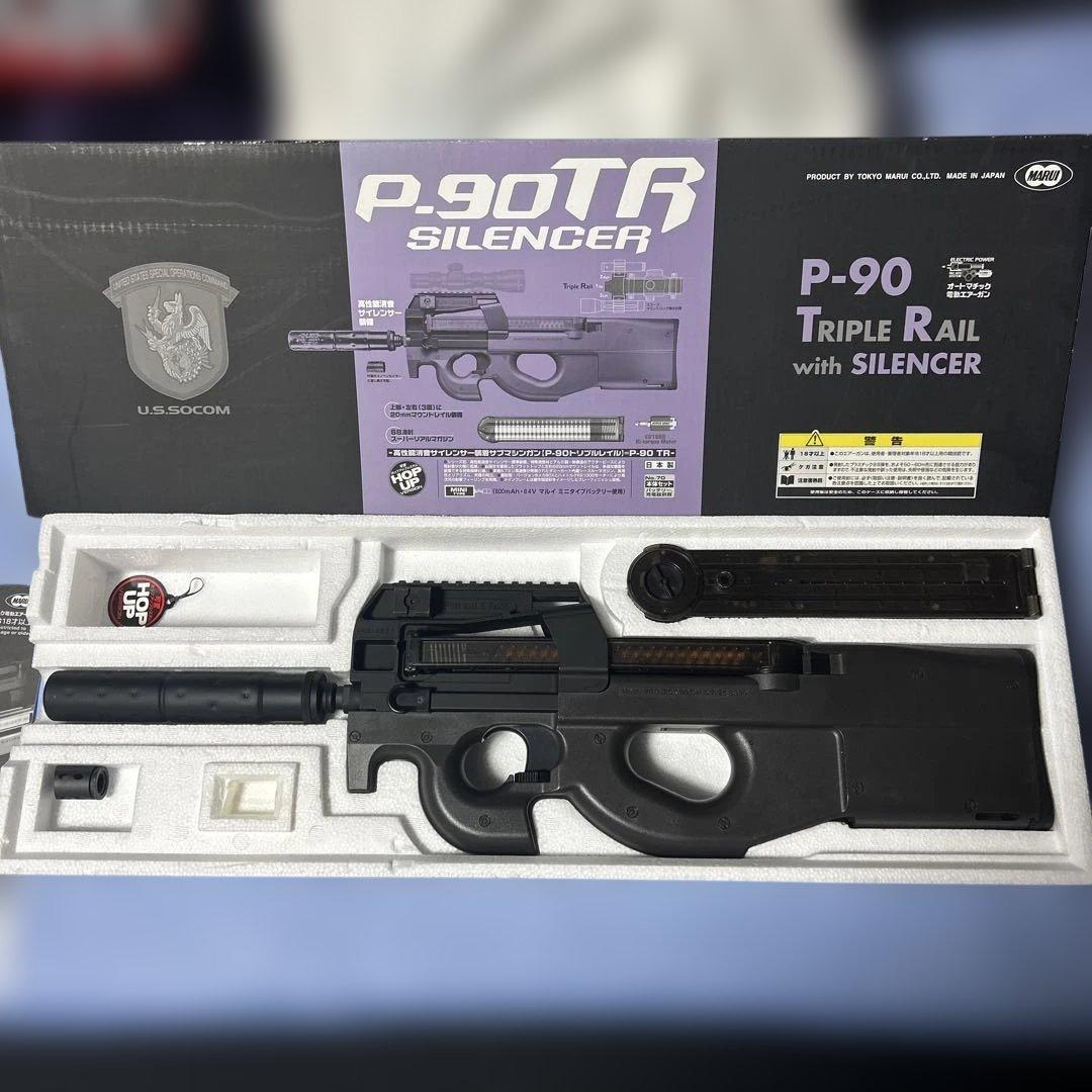 東京マルイP-90 TR 電動ガン