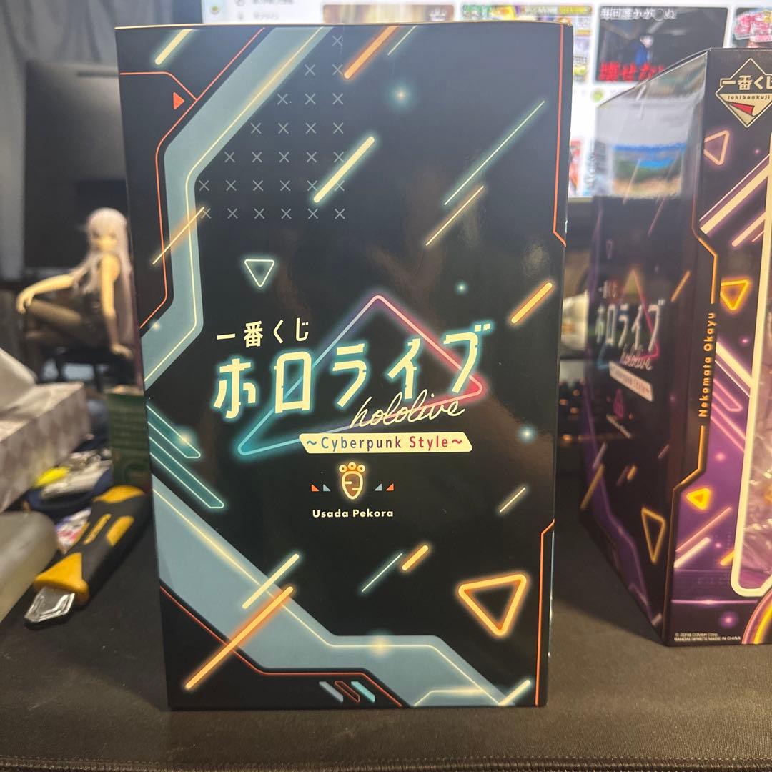 ホロライブ一番くじCyberpunk 兎田ぺこら