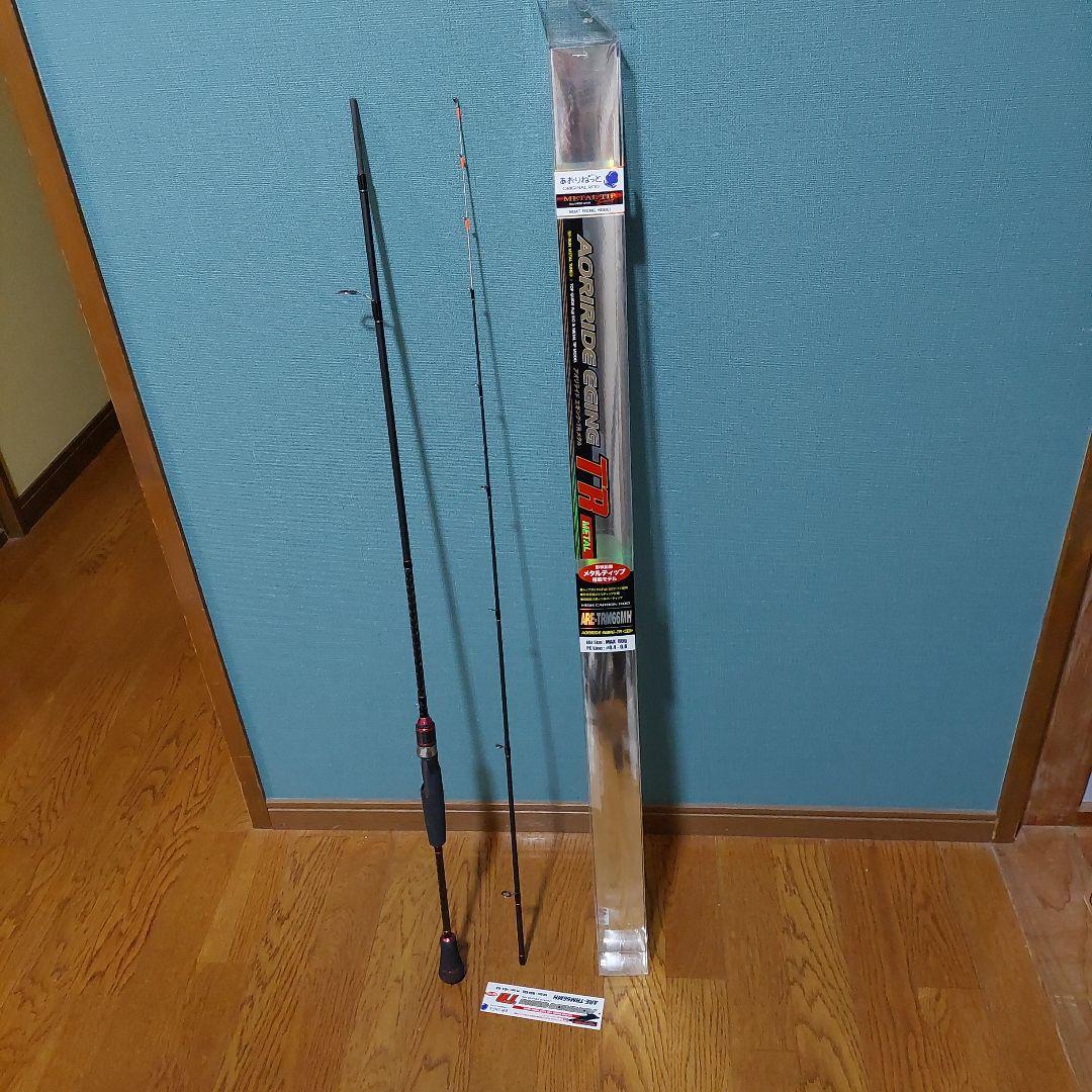 AORIRIDE EGIN-TR エギングロッド 66MH