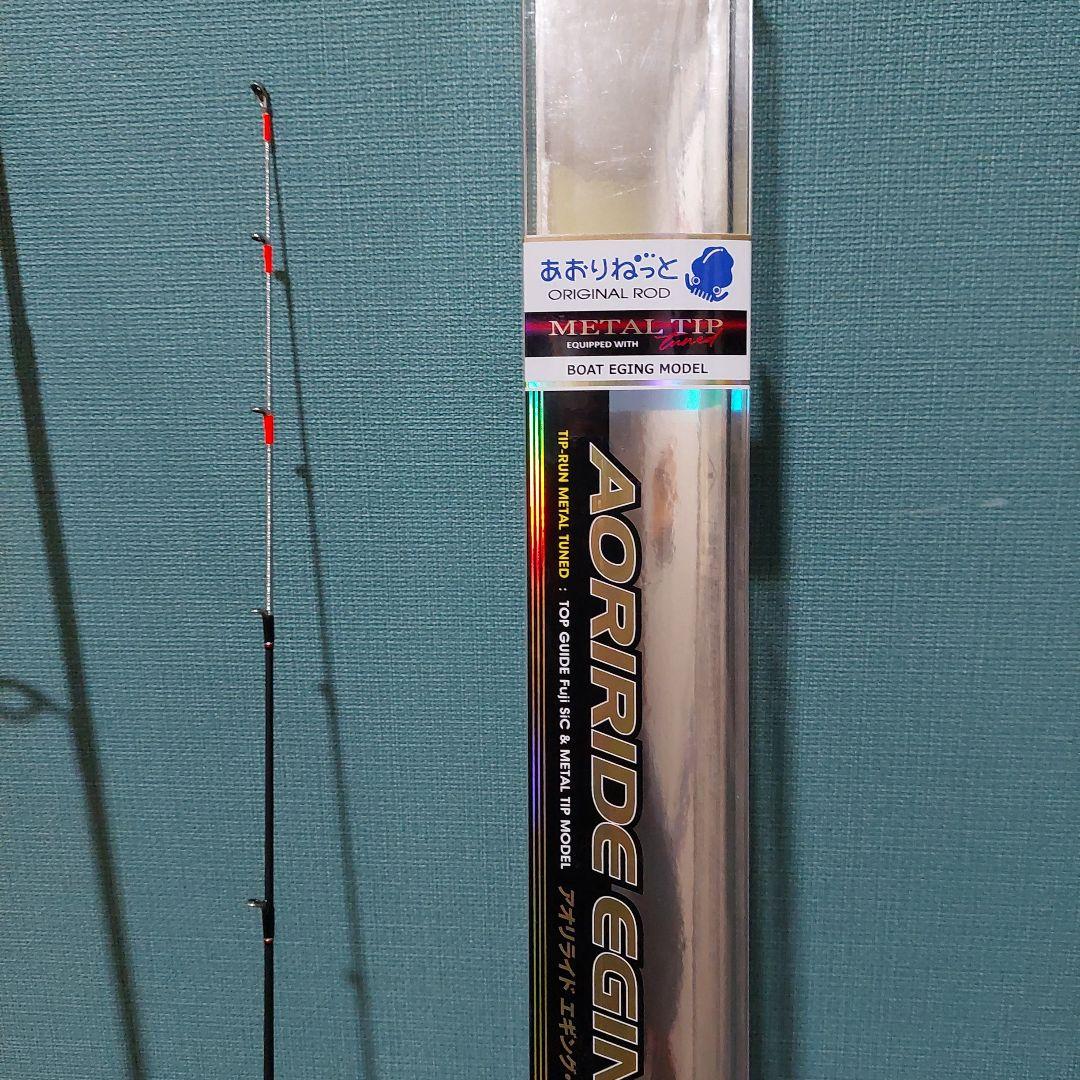 AORIRIDE EGIN-TR エギングロッド 66MH