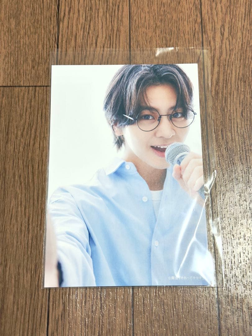 それってキセキ　ポストカード　藤本洸大