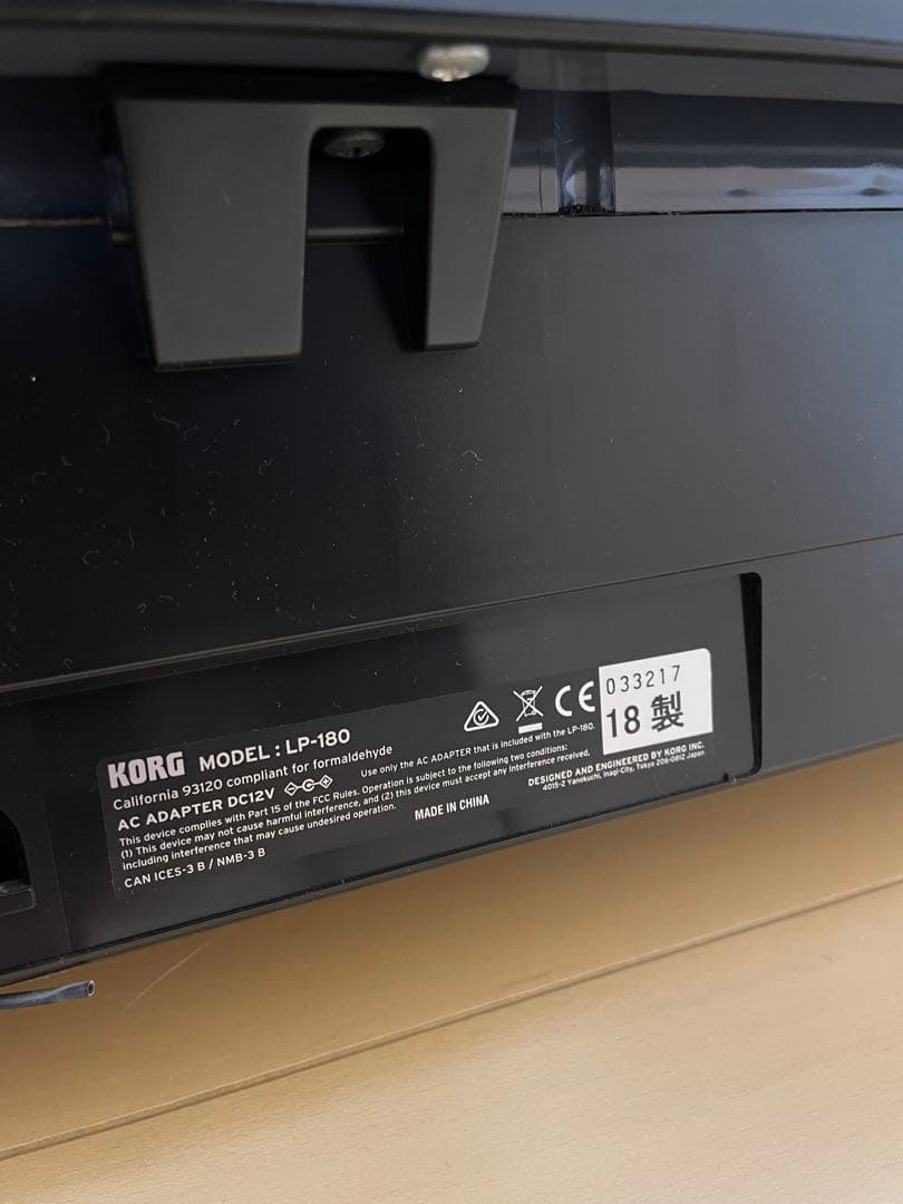 KORG LP-180 BK コルグ 電子ピアノ