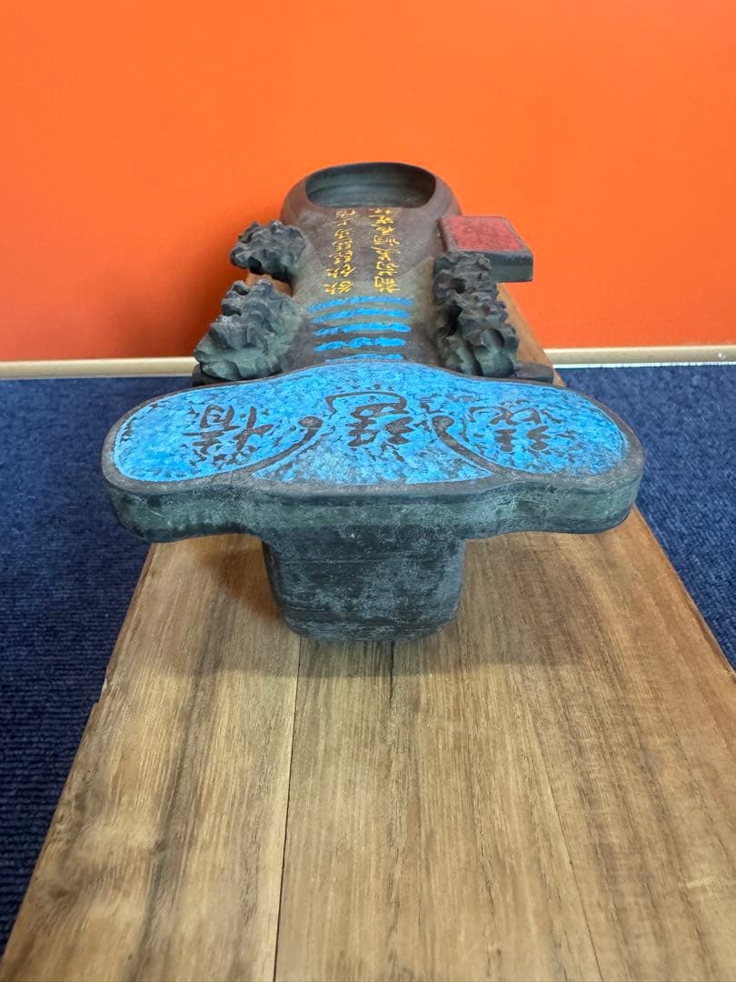 2057 中国工芸品　琵琶　硯　極細工 美術品