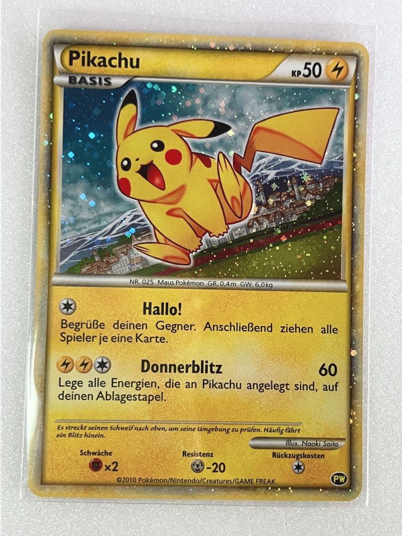 ピカチュウワールド　プロモカード　6枚セット