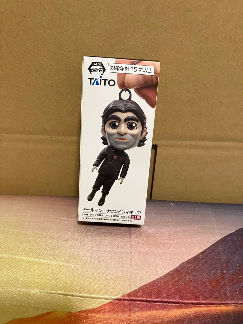 ドールマン サウンドフィギュア デスストランディング2