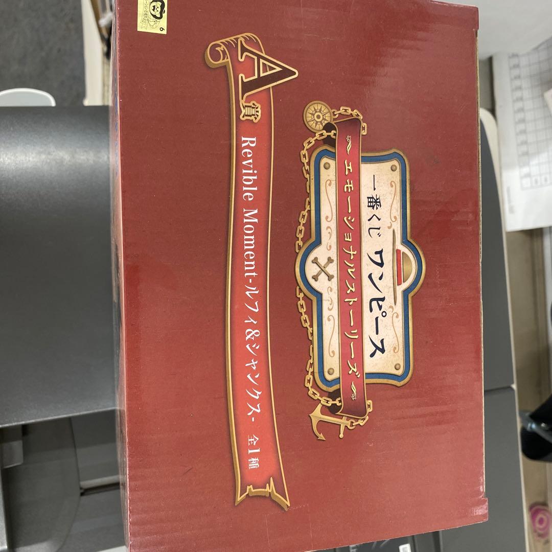 ワンピースフィギア