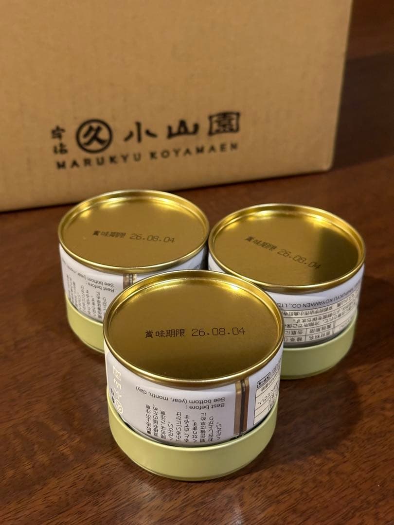 【国産正規品】丸久小山園抹茶 又玄20g ×3缶 yugen marukyu