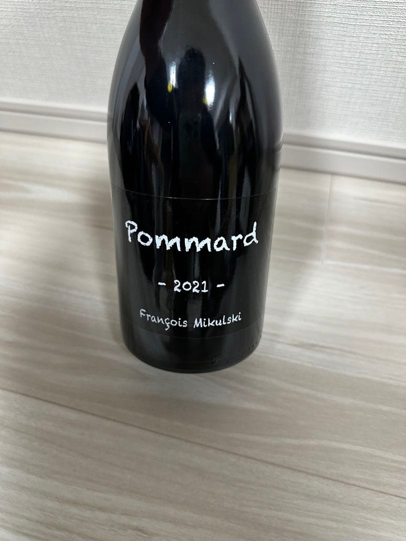 ポマール フランソワミクルスキ Pommard 2021 赤ワイン 2本
