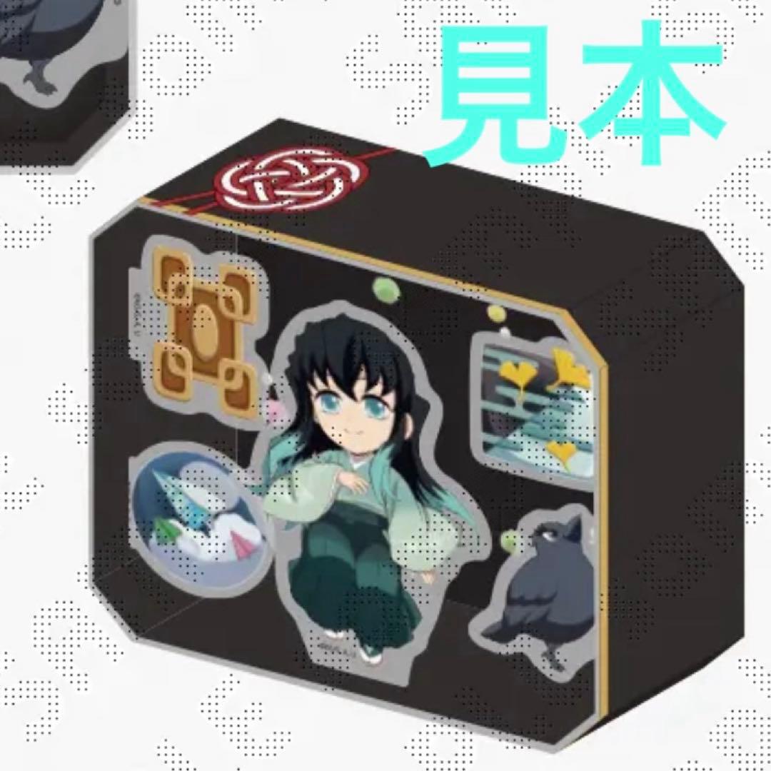 【正規品】鬼滅の刃 時透無一郎 誕生祭 生誕祭 立体アクリルスタンド 2024