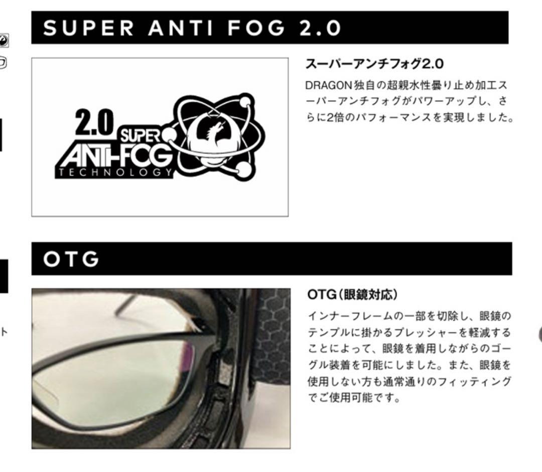 【新品：特別価格】DRAGON DXT ドラゴン ゴーグル