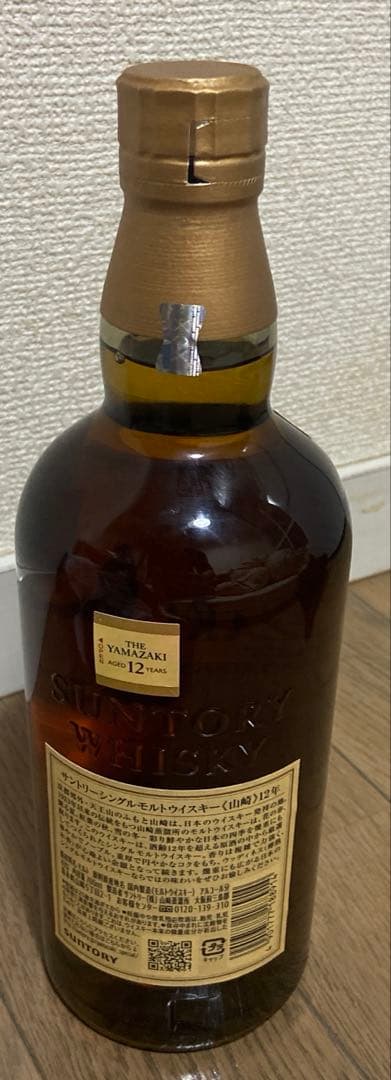 山崎 12年 ウイスキー 750ml