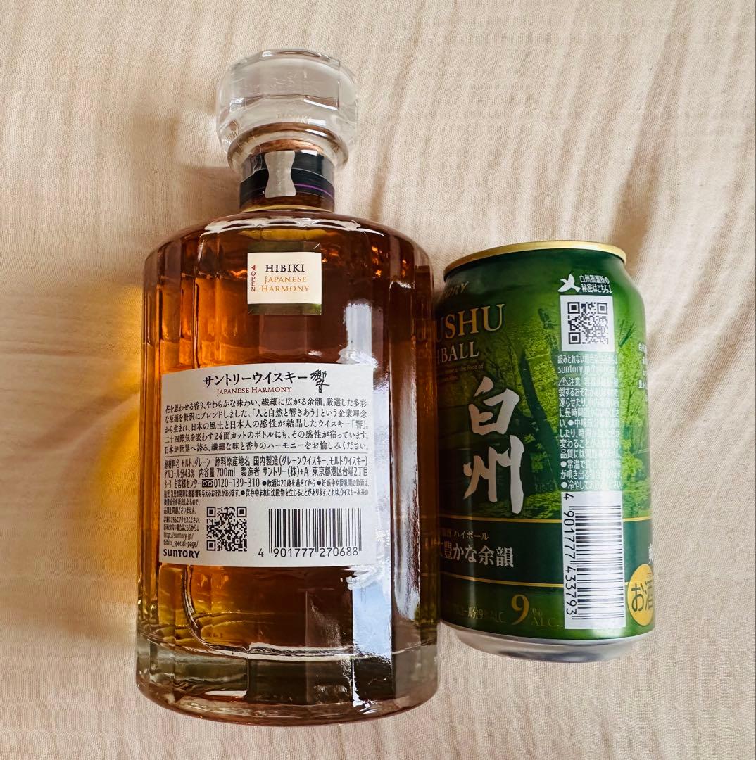 Hibiki Japanese Harmony & Hakushu ハイボール