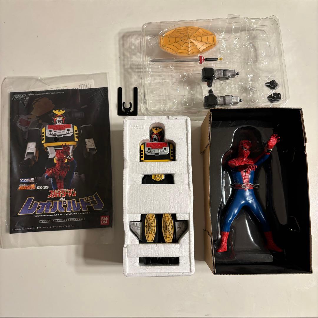 レオパルドン スパイダーマン 超合金魂GX-33