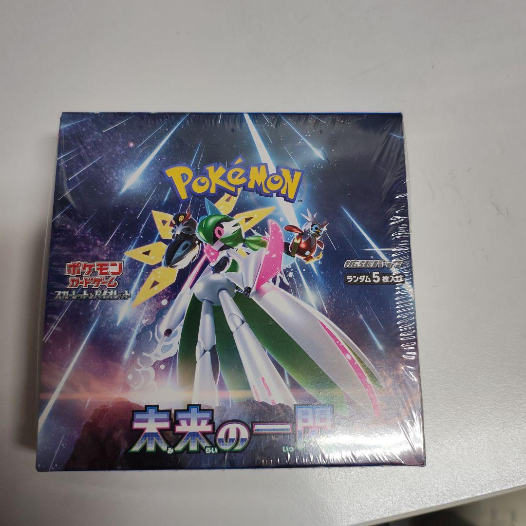 ポケモンカードゲーム 未来の一閃 新品未開封 シュリンク付き
