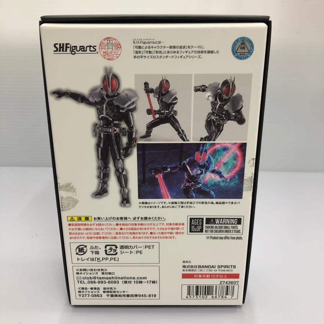 kntoy61-1475 S.H.Figuarts 仮面ライダーファイズ