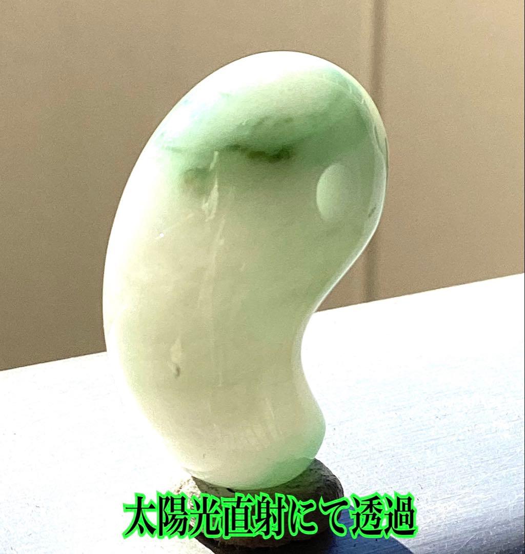 ✳premiumシリーズ*入りコン沢　糸魚川翡翠勾玉　一生物の守護石 鑑別書付‼️