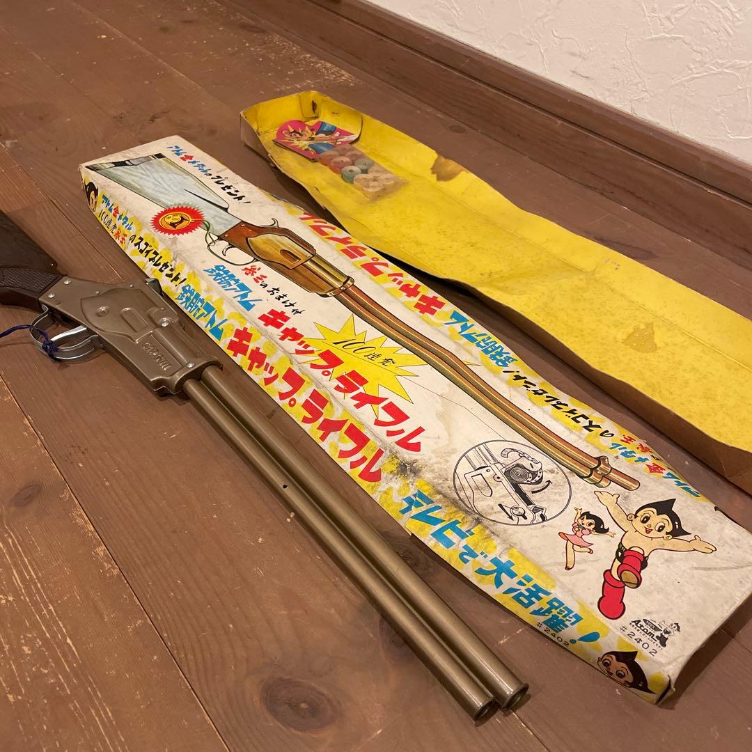 z*o様 鉄腕アトム　キャップライフル　ブリキ　　　　　多田製作所　当時物
