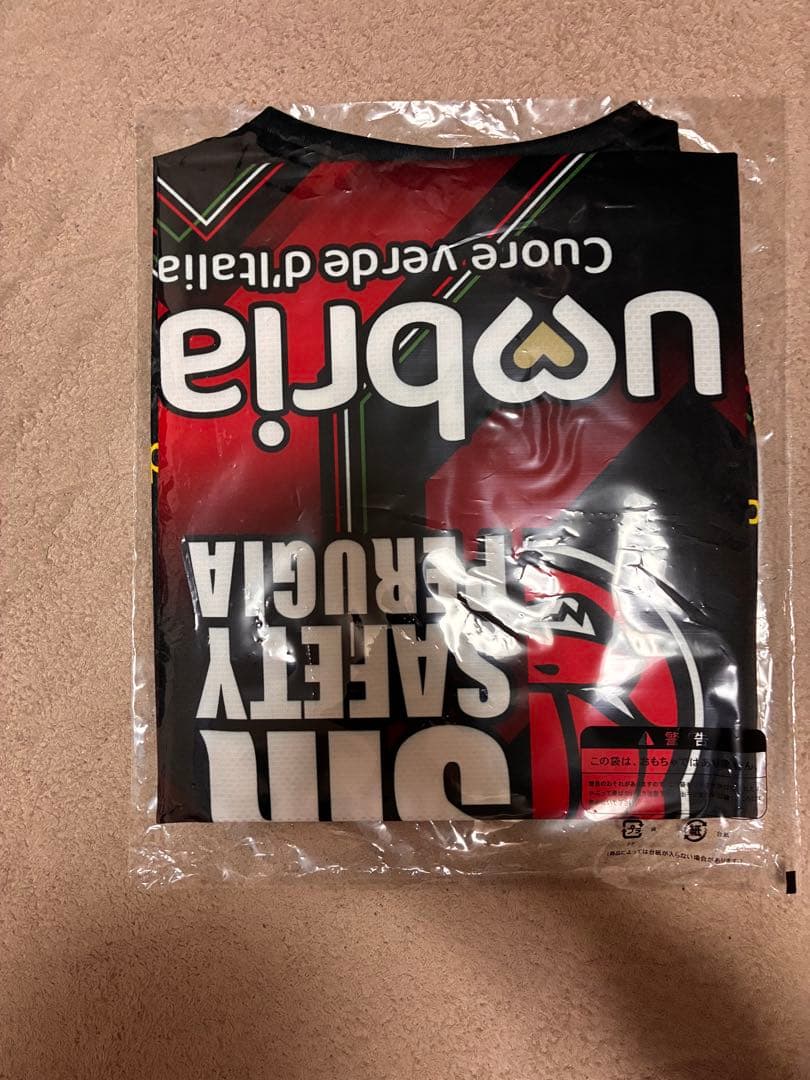 シル・サフェーティ・ペルージャ　スペシャルデザインレプリカユニフォーム　石川祐希