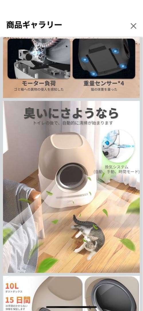 Gig Dog 自動猫用トイレ ブラウン 57.5×63×69.5 cm