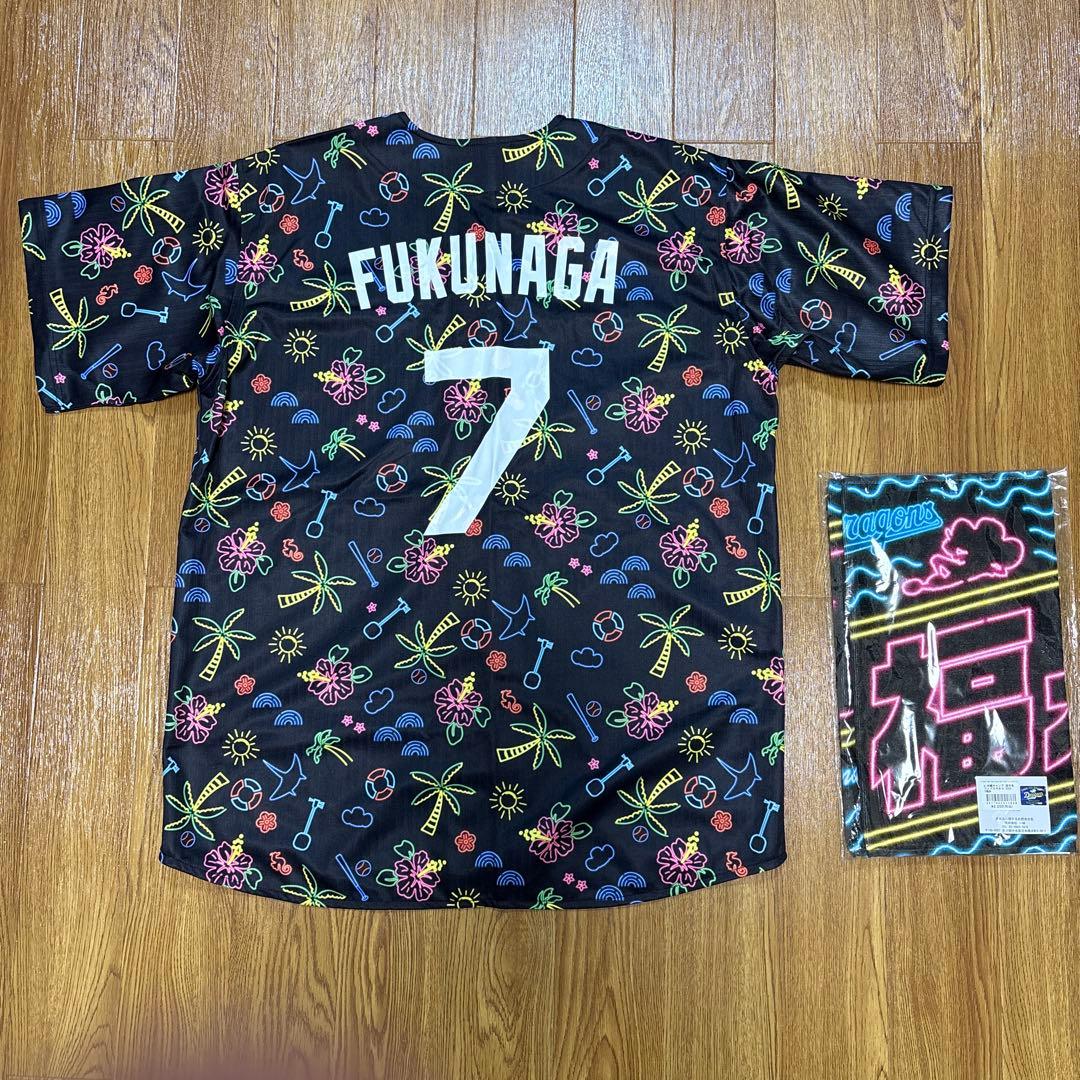 中日ドラゴンズ 福永裕基＃7 沖縄限定ユニフォーム＆タオル ２点セット ➕おまけ