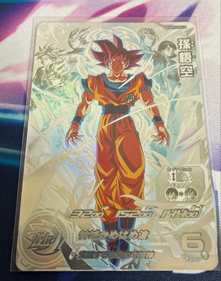 ドラゴンボールヒーローズ 孫悟空 UGM10-SEC LC