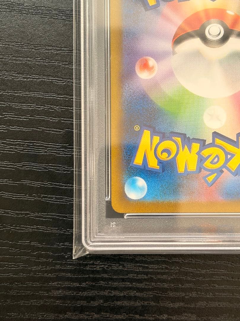 ポケモンカード　PSA10 151 コダック AR