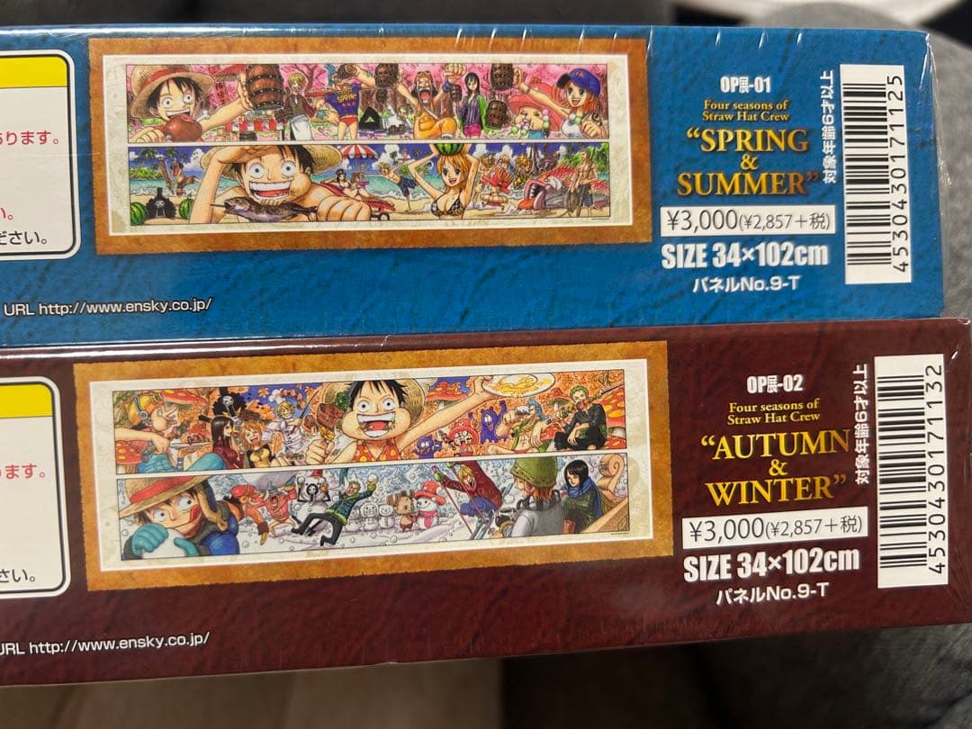 未開封　ONE PIECE 950ピース　パズル　２点セット