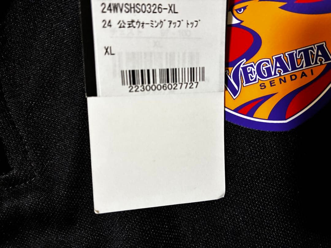 ベガルタ仙台2024公式ウォームアップウェア