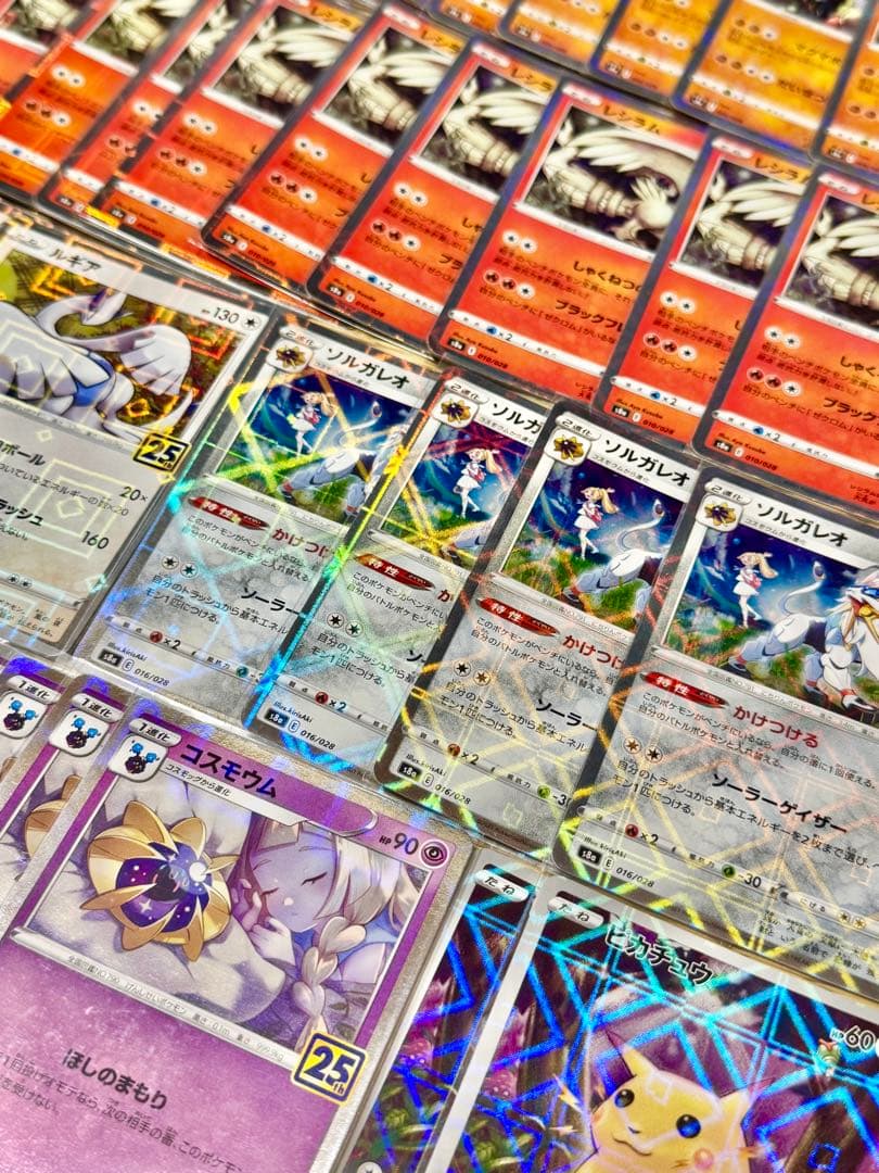 ポケモンカード 25thミラー のみ 大量まとめ売り