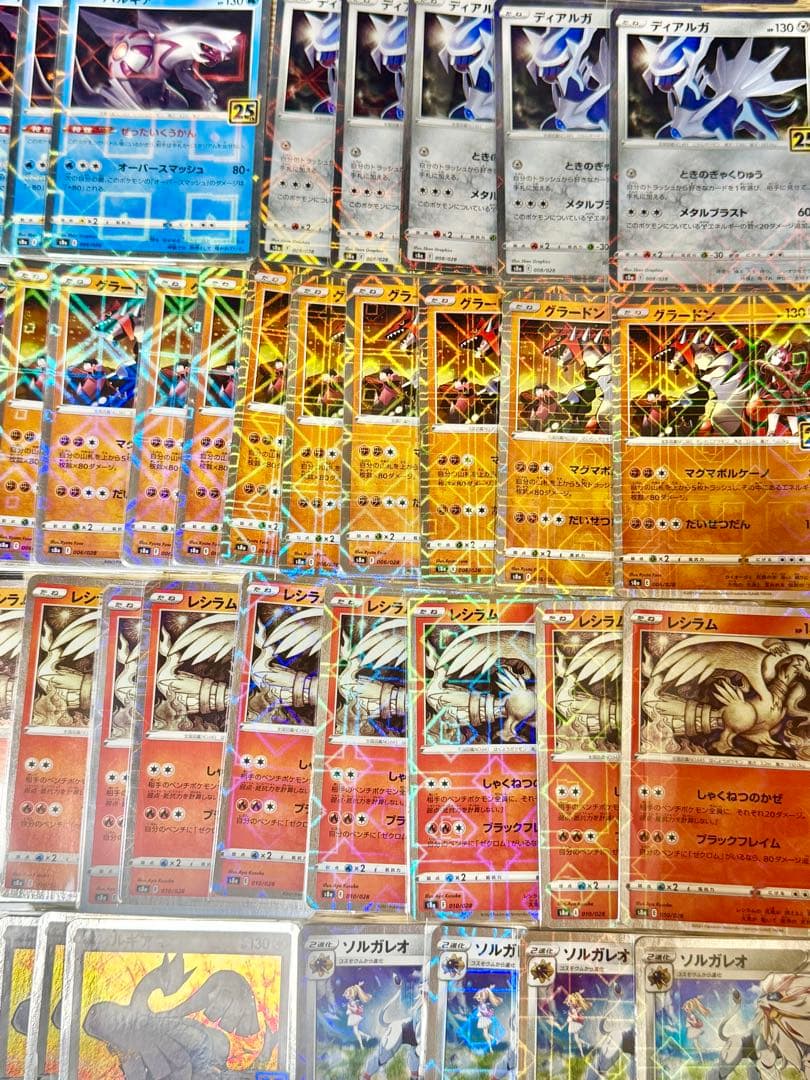 ポケモンカード 25thミラー のみ 大量まとめ売り