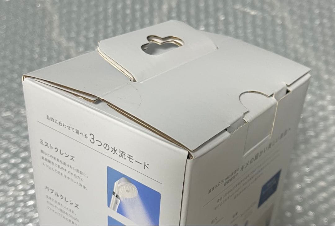 アイリスオーヤマ シャワーヘッド　ウルトラシャインバブル