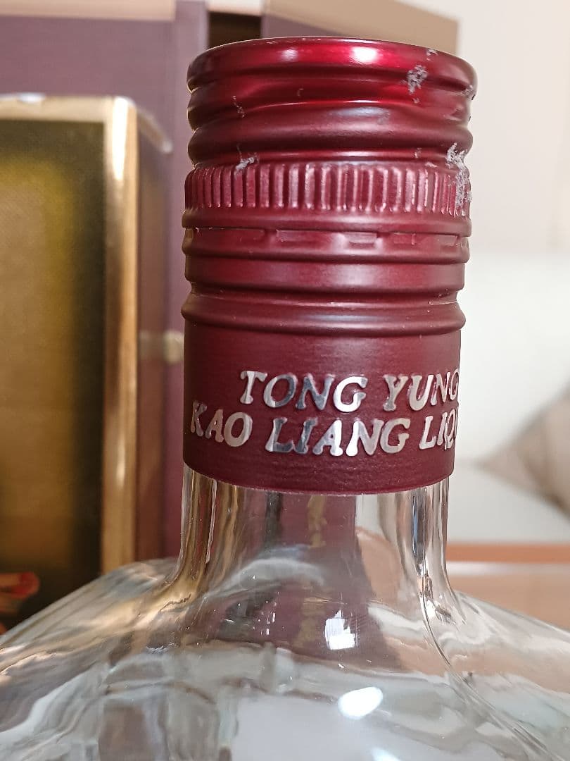 玉山頂級陳高 & 馬祖陳年高梁酒 2本 中国酒 白酒 五粮液 貴州茅台酒 金門