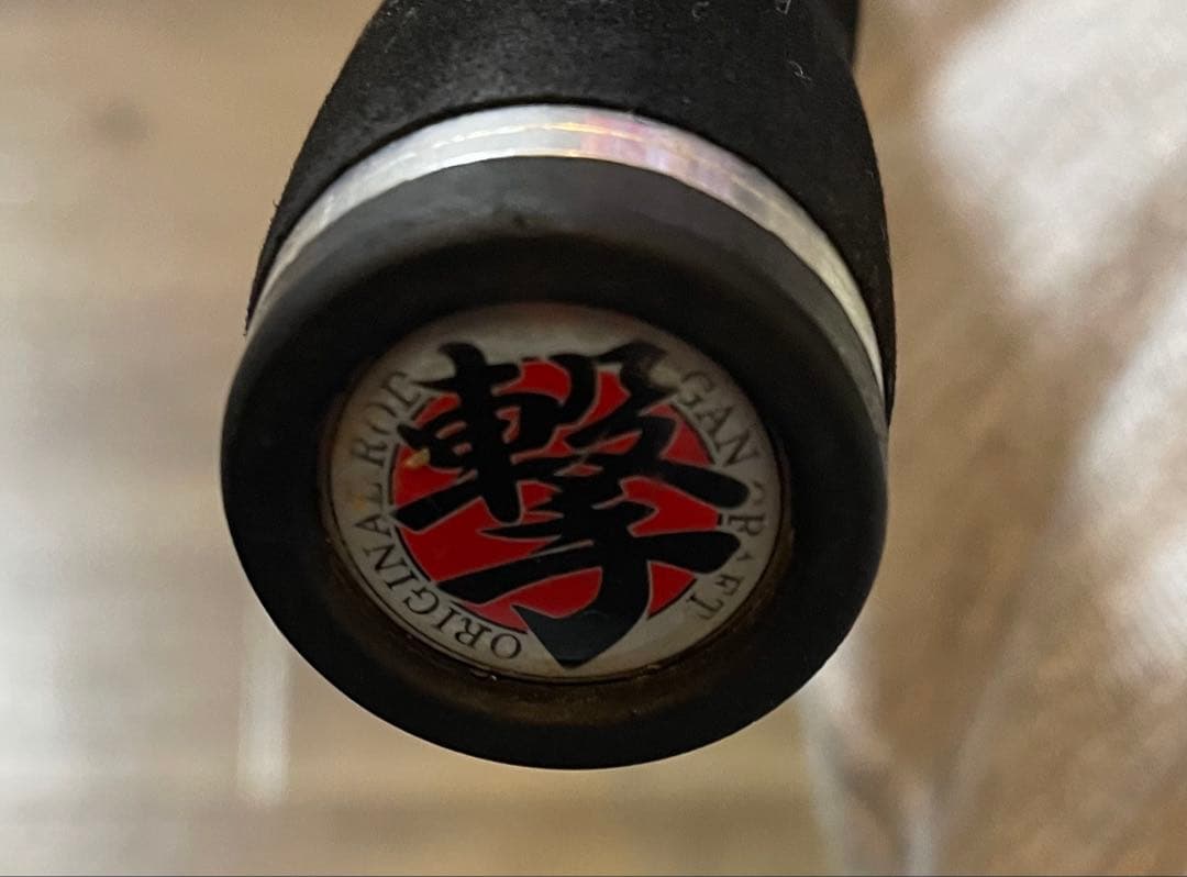 キラーズOO・KG-00 5.5-670EXH グラウンドトツリック吉田撃モデル