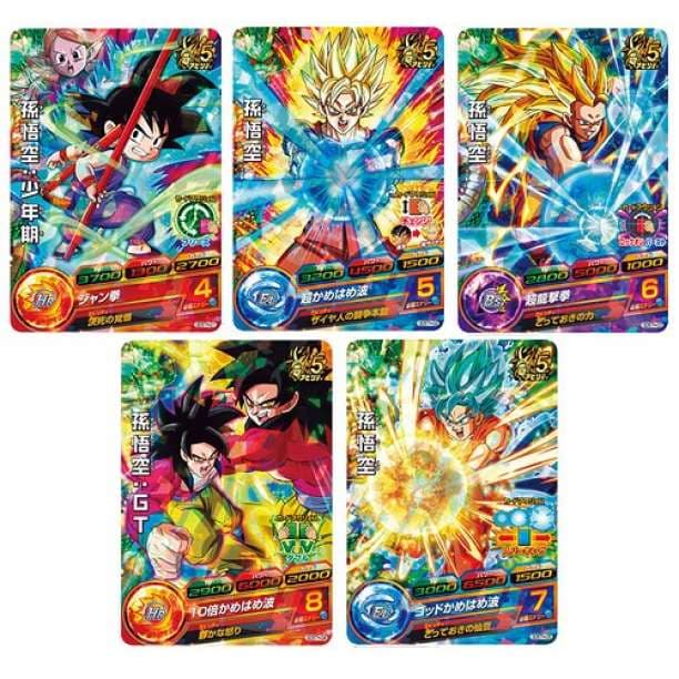 新品　バンダイ公式5周年記念ファンブック ドラゴンボールヒーローズ