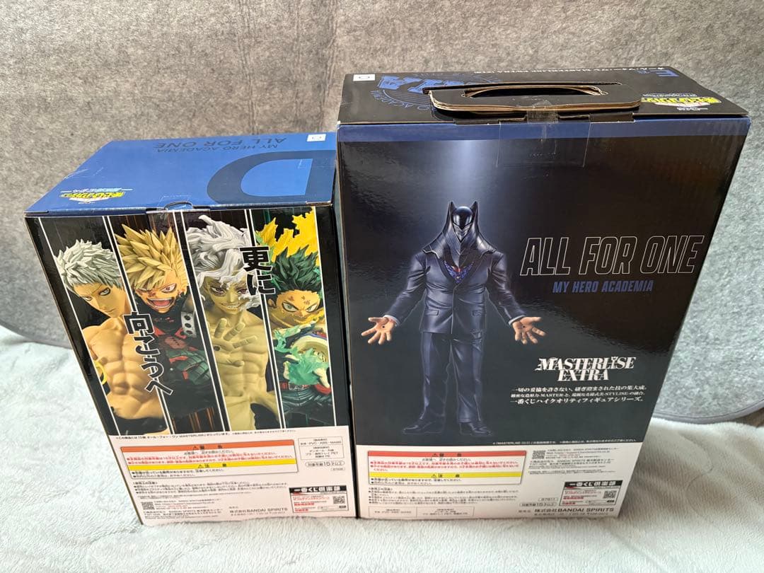 オールフォーワン　一番くじ　フィギュア　ちょこのっこセット