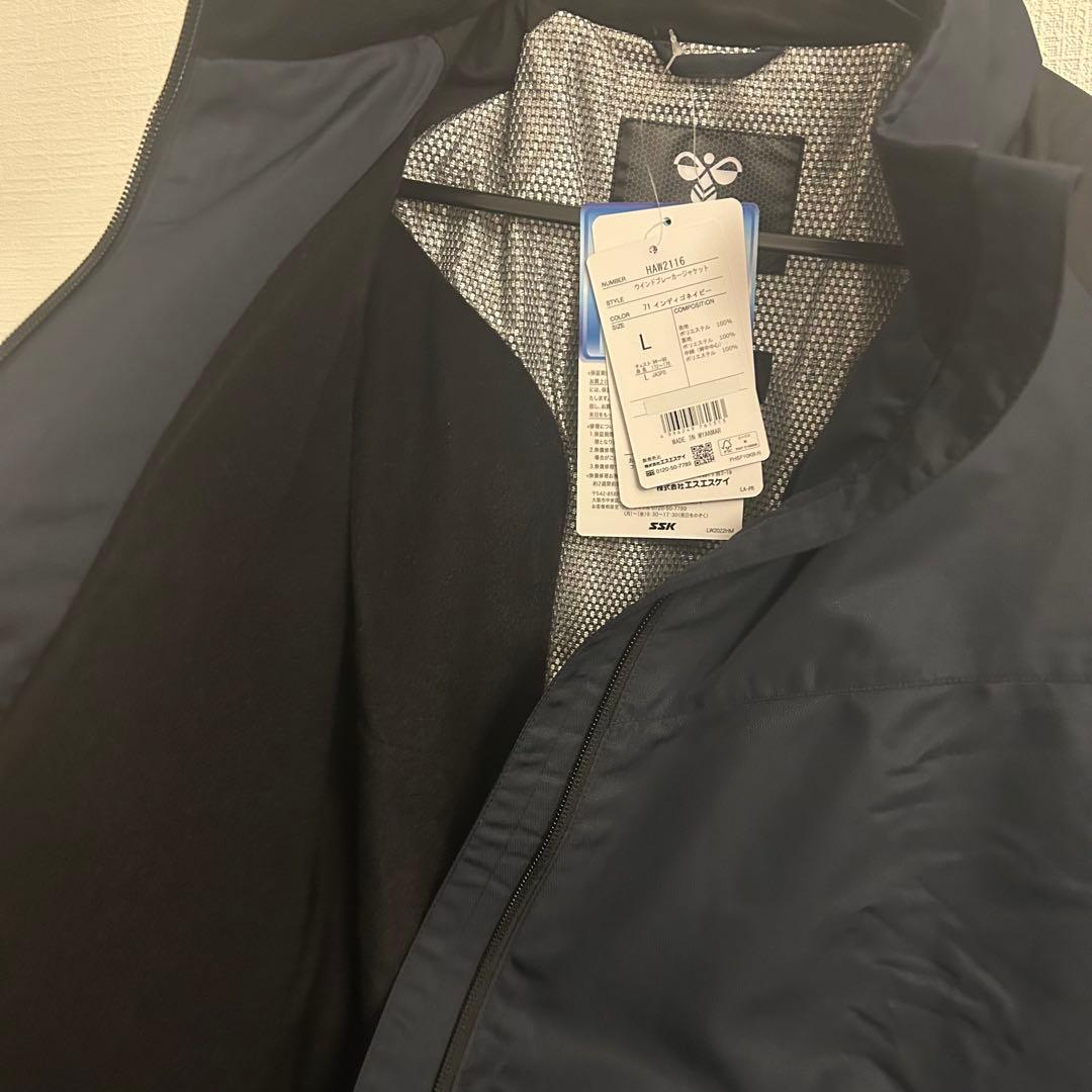 【新品・未使用】HUMMEL ヒュンメル ウィンドブレーカー 上下 メンズ L
