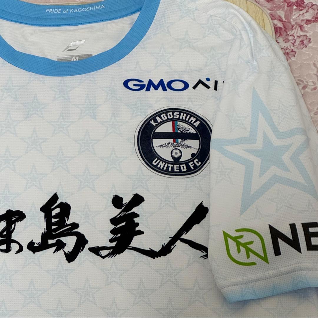 鹿児島ユナイテッドFC 川島功奨 直筆サイン 選手着用 ユニフォーム 福袋