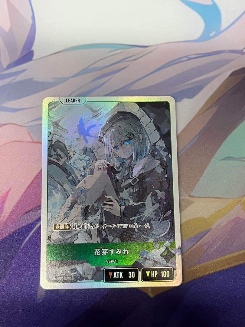 クロスタ 胡桃のあ 花芽すみれ LRP