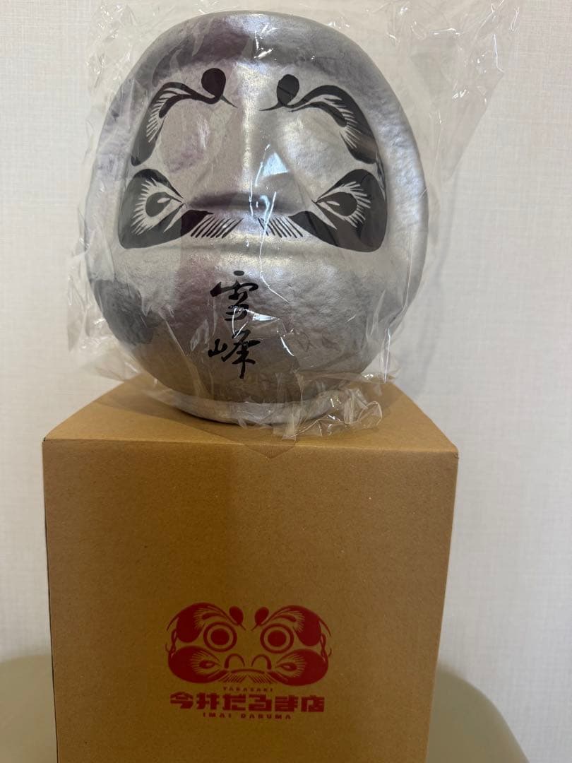 peak スノーピーク　大だるま　2022