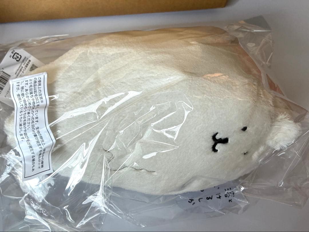 ナガノマーケット ナガノくじ くまだらけくじ B賞 D賞 E賞