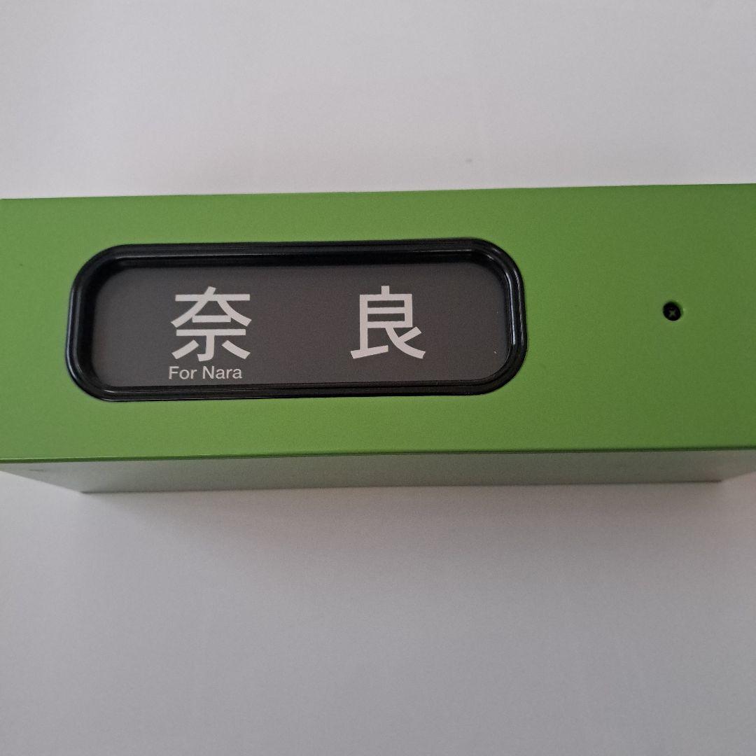 希少トミーテック　電動方向幕103系と 指令機セット