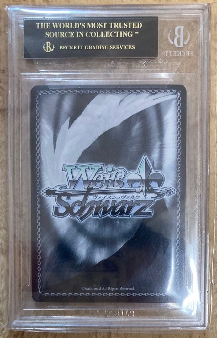 BGS10 ブラックラベル 諦めたくないから 東雲絵名 SSP サイン 初音ミク