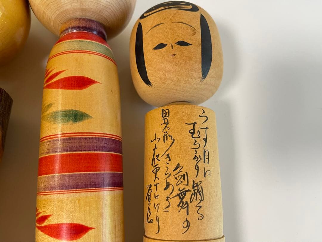 伝統　こけし　kokeshi 骨董　antique 京都　Japan 人形