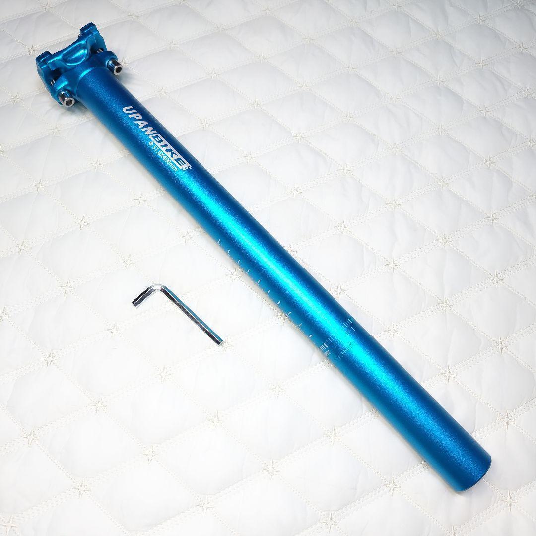 54*自転車 アルミ シートポスト 31.6mm 400mm 青 ロードバイク