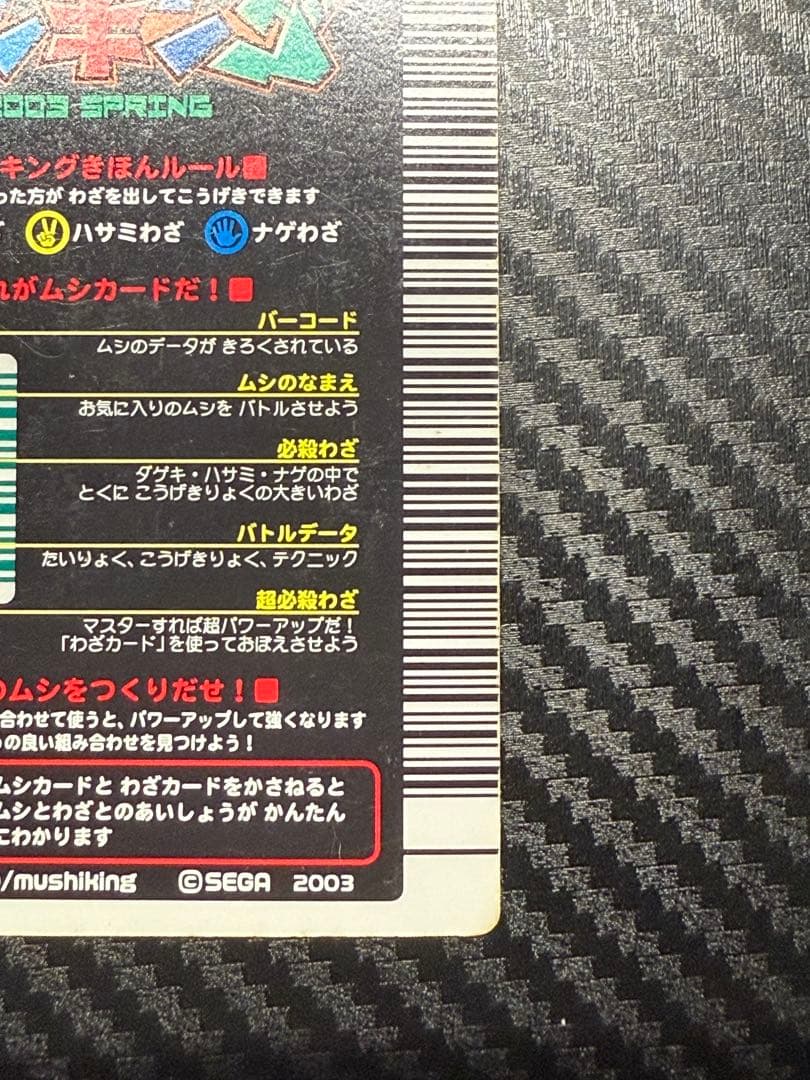 T*u様 ギラファノコギリクワガタ トレーディングカード
